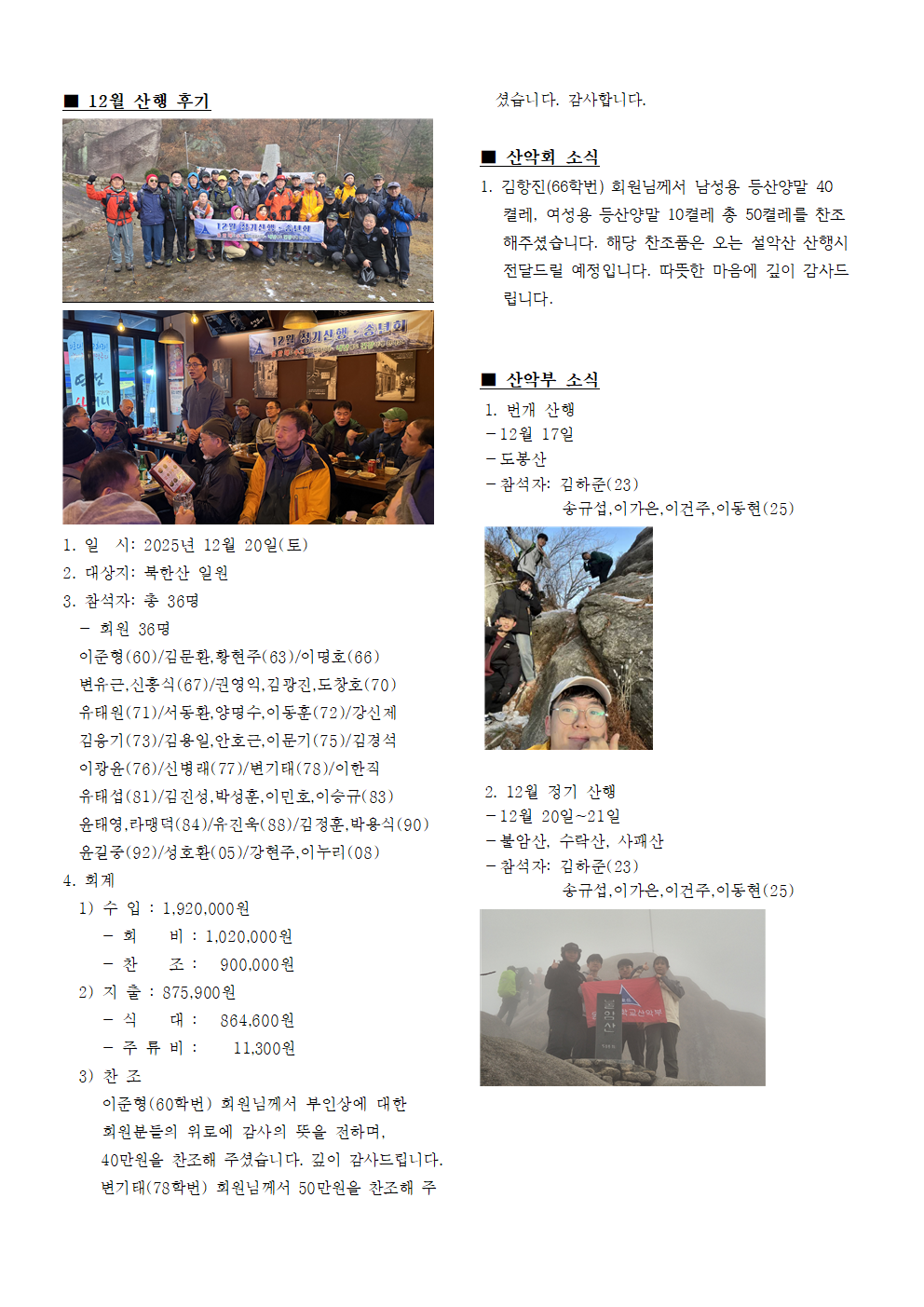 ���ǰ���_2026��_1��_002.png