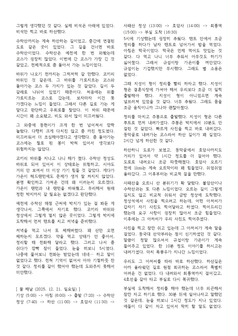 ���ǰ���_2026��_1��_004.png