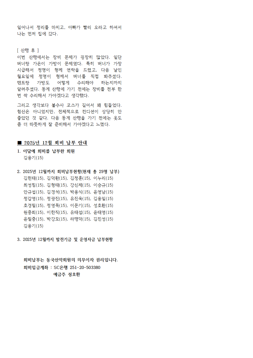 ���ǰ���_2026��_1��_005.png