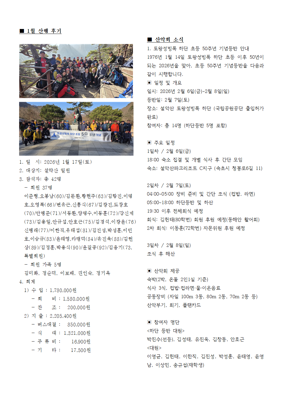 ���ǰ���_2026��_2��_002.png