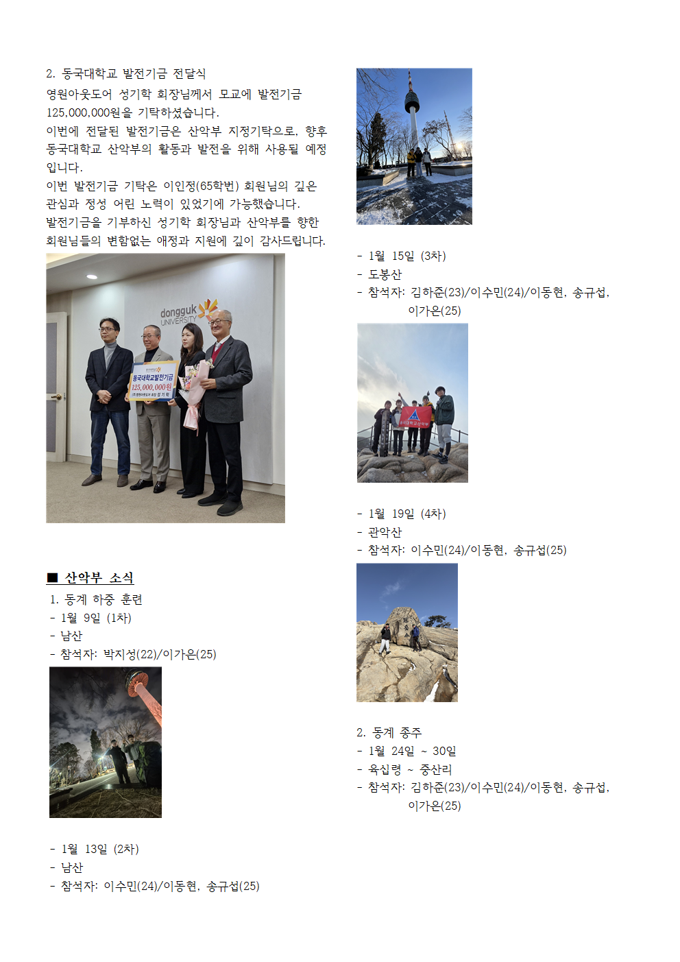 ���ǰ���_2026��_2��_003.png