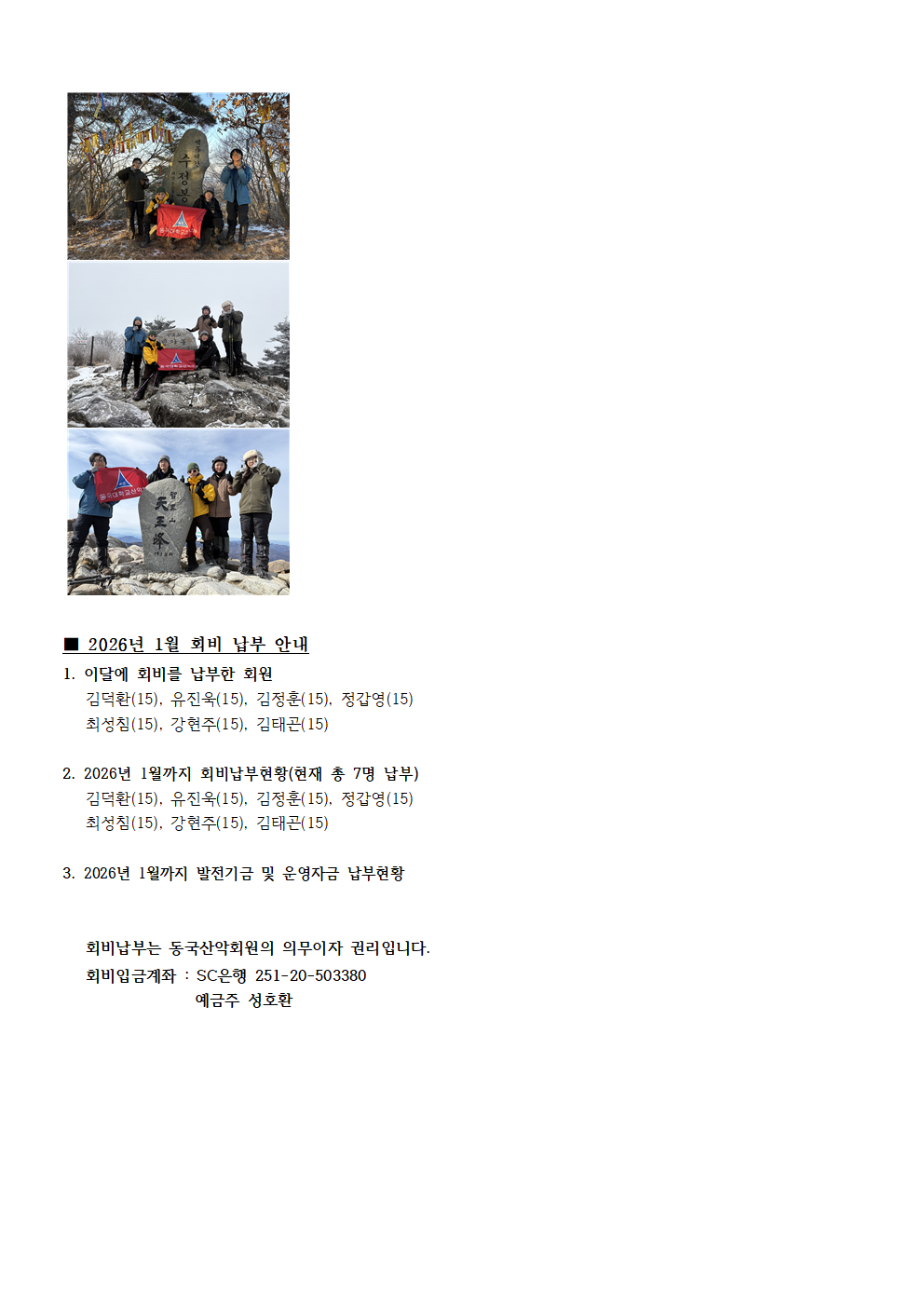���ǰ���_2026��_2��_004.png