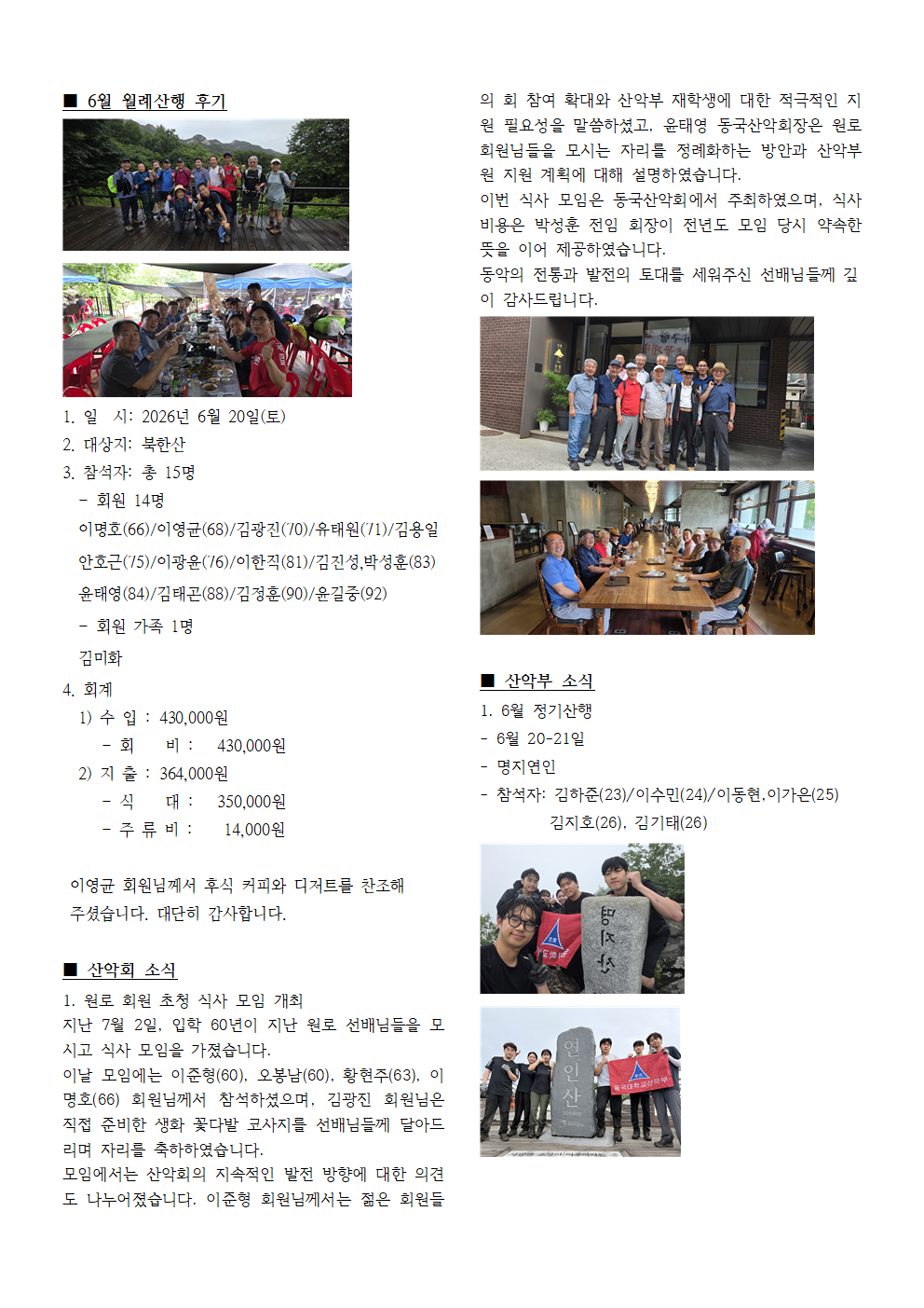 ���ǰ���_2026��_07��_002.png