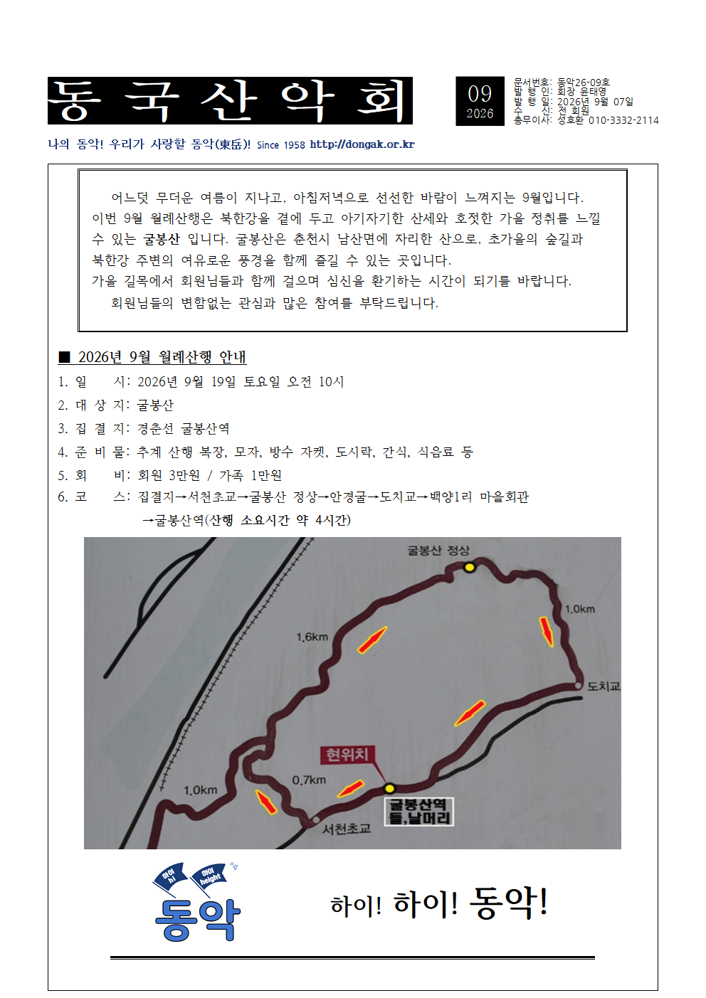 ���ǰ���_2026��_09��001.png