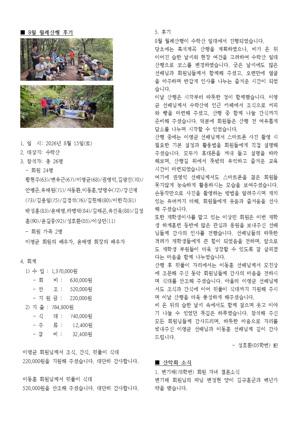 ���ǰ���_2026��_09��002.png