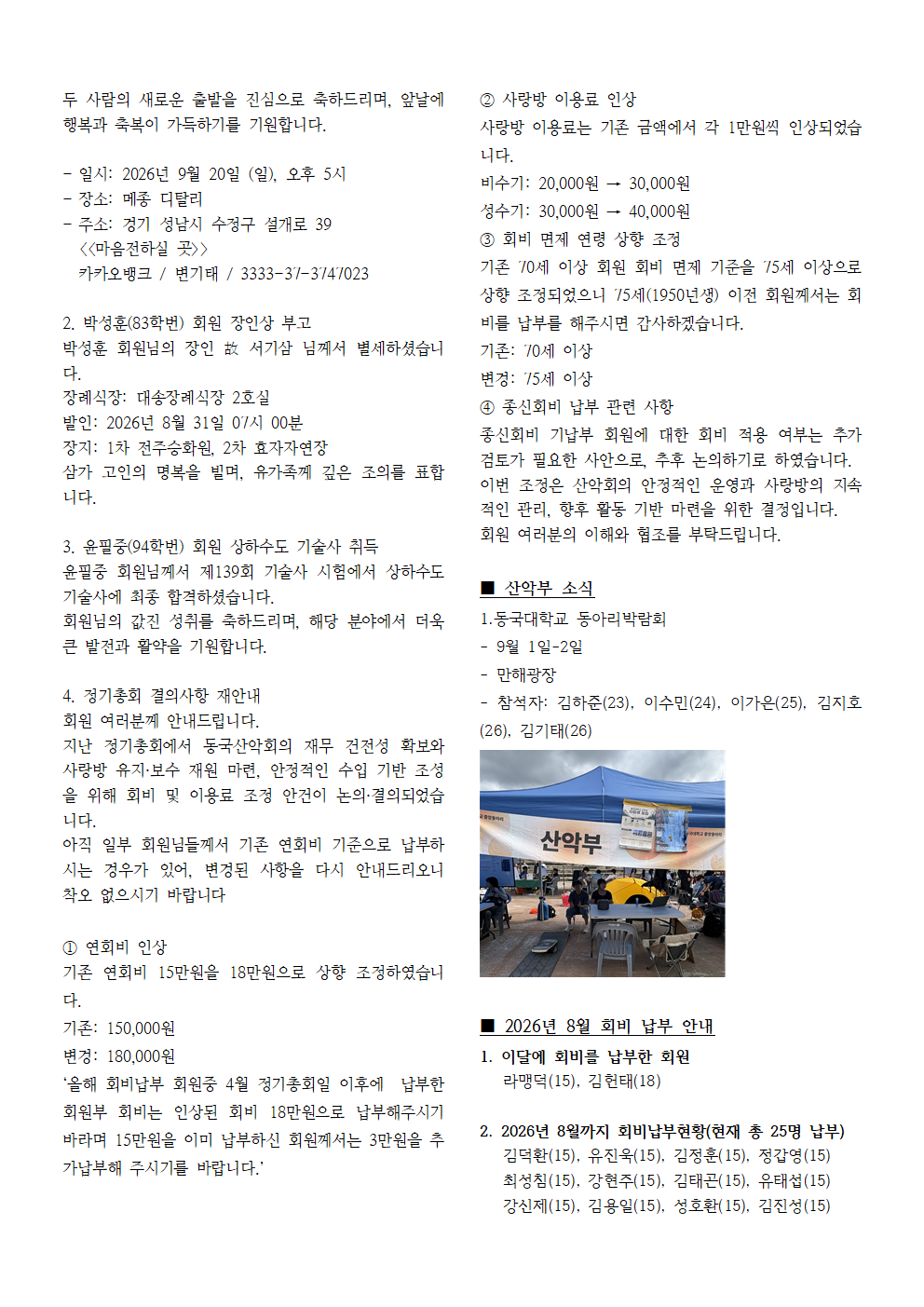���ǰ���_2026��_09��003.png