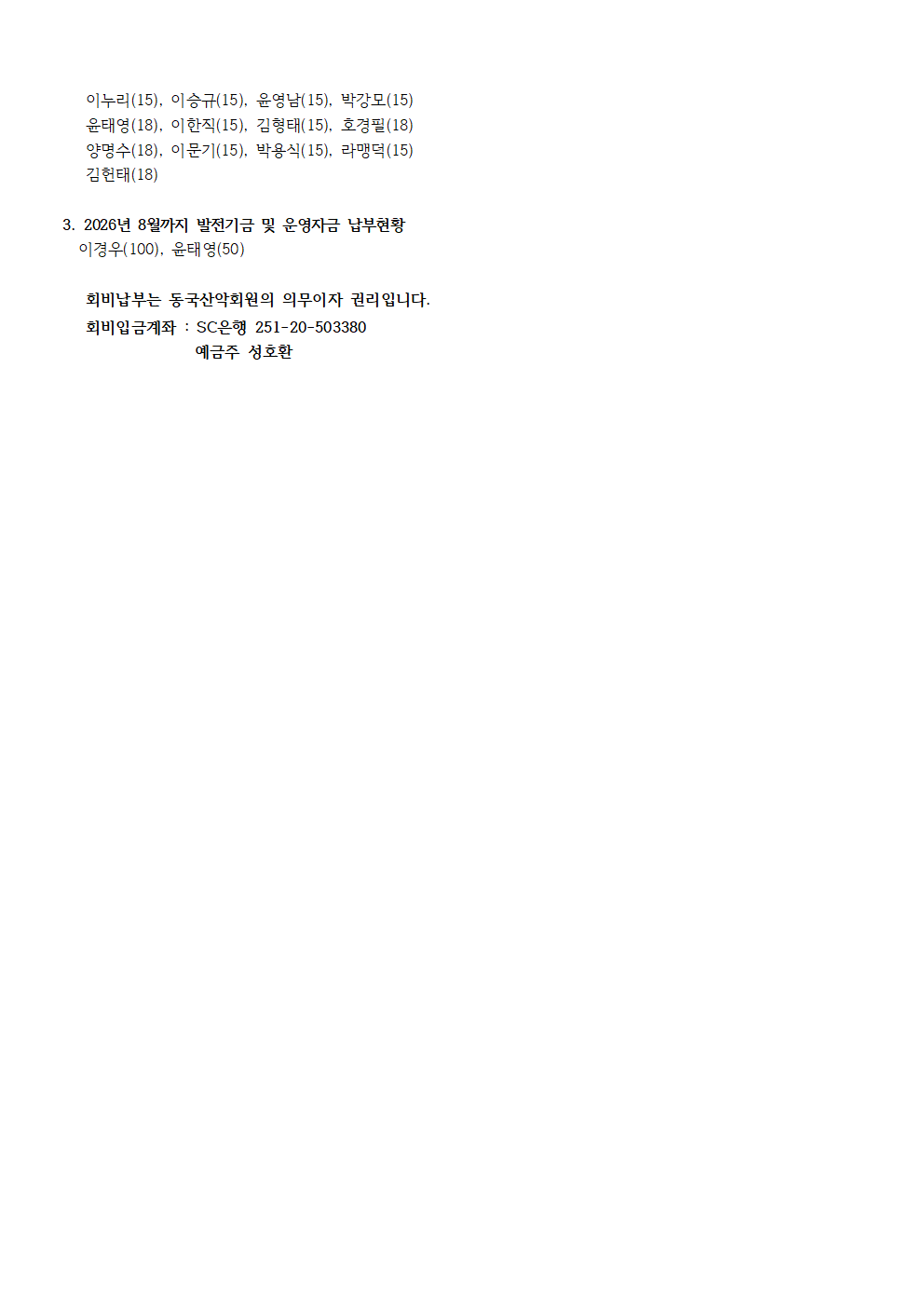 ���ǰ���_2026��_09��004.png